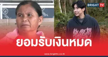 แม่น้องฟ้าใสสไปร์ทSPD