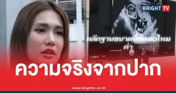ฟาริดาติณติณ New Country