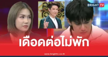 ฟารีดาก็อทติณติณ