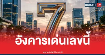 หวยออกวันอังคารเลขกำลังวันอังคาร