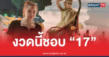 หวยเจ๊นุ๊ก 16 6 69