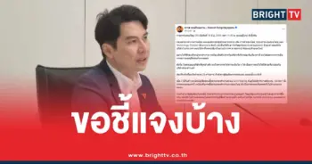 ภาวุธ พงษ์วิทยภานุ