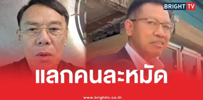 เรวัชทนายเดชาดราม่า