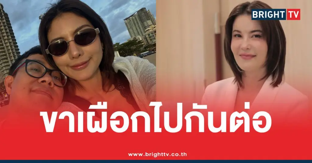 ธัญญ่าหนิงโยเป๊ก