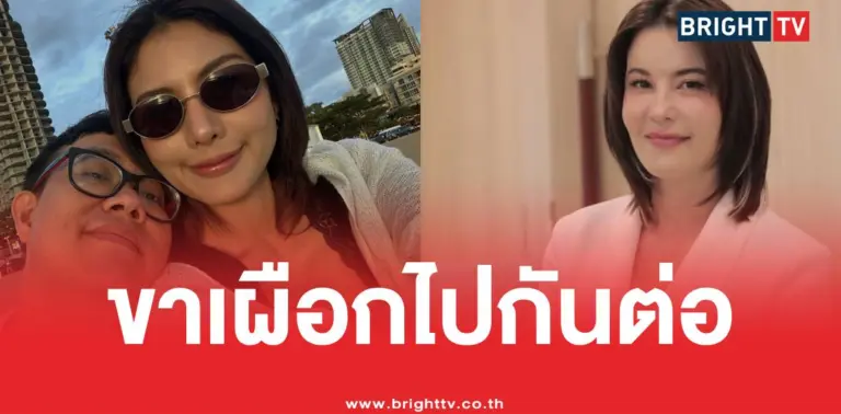 ธัญญ่าหนิงโยเป๊ก