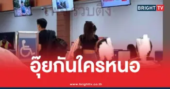 หนิงเป๊ก