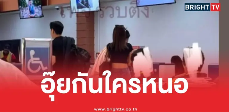 หนิงเป๊ก