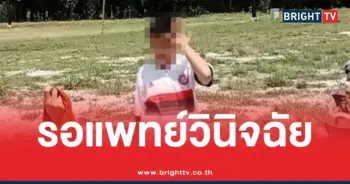 เด็ก 11 ขับรถชนพระ