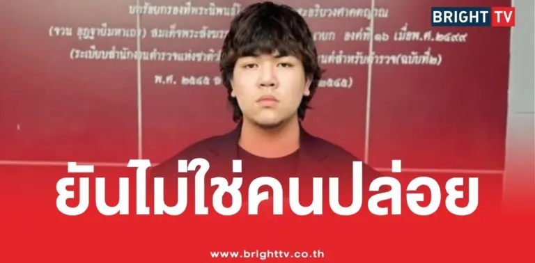 ธีร์ onlylmonday รู้ตัวคนปล่อยคลิปแล้ว