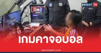 วาว จารุวัฒน์
