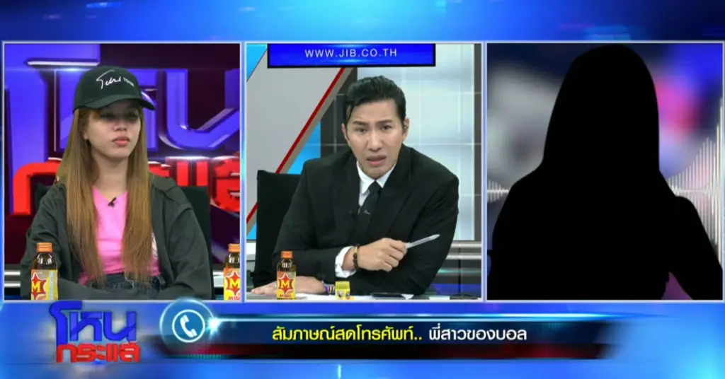 เมียหลวงผัวโดเรมอน
