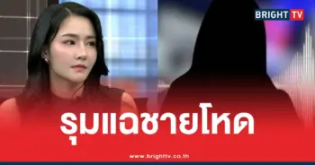 น้องนุ้งนิ้ง