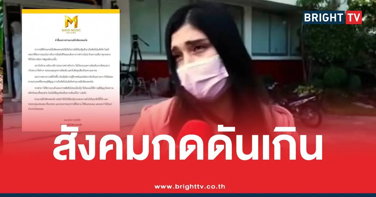 น้องปุ้ยนักร้องสาวโรงงาน
