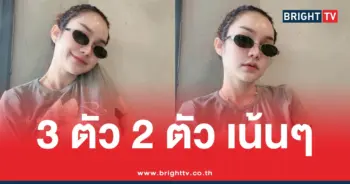 หวยแม่น้ำหนึ่ง 16 7 69