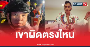 จั๊กกะบุ๋มนัท มั่วบ้านงาน