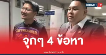 หมวดนัท