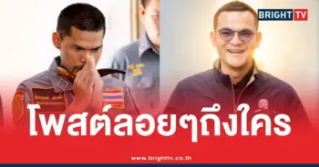 ปอนด์จักรกฤษณ์ซองดูฮีดราม่า