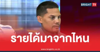 ปอนด์กู้ภัยรายได้โหนกระแส