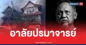 อาจารย์อนุชิต สุนทรากิติ