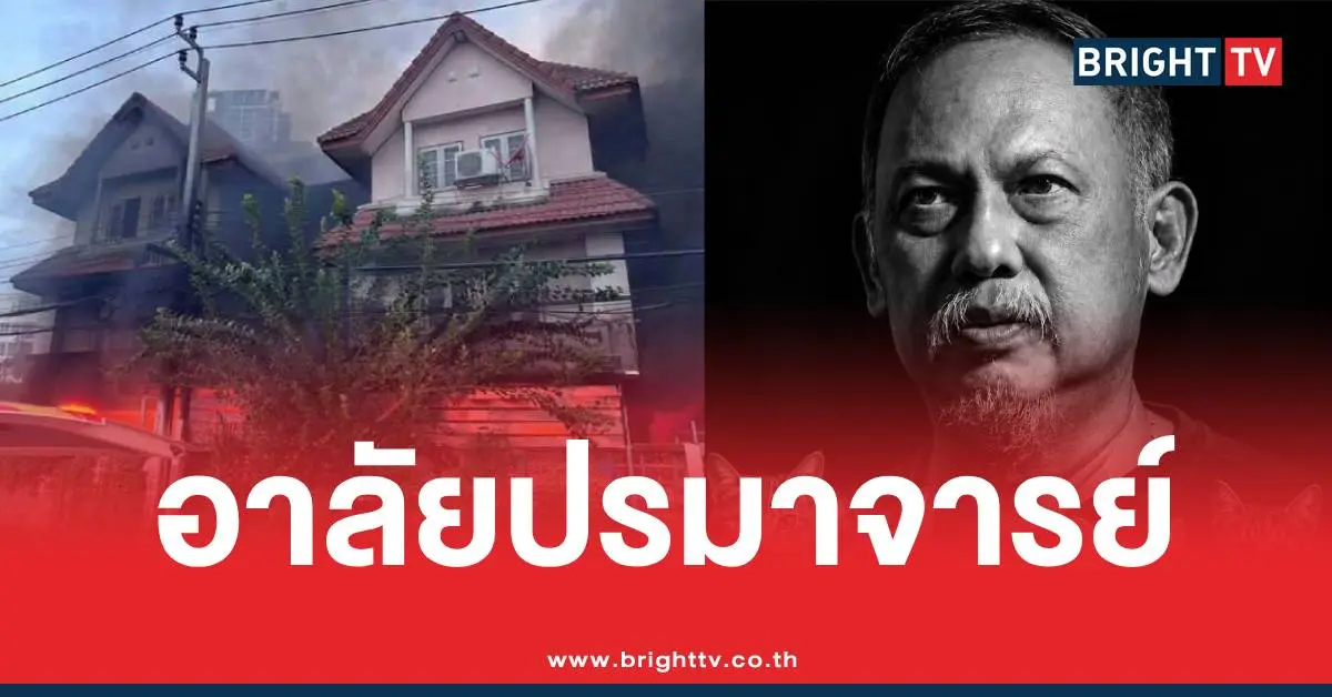 อาจารย์อนุชิต สุนทรากิติ