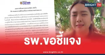 ครูทรายสามีโรคหัวใจ