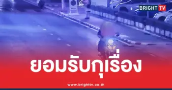 สาวถูกวินจักรยานยนต์ลวนลาม