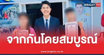 หมอนโดเรม่อนที่นอนสีชมพู