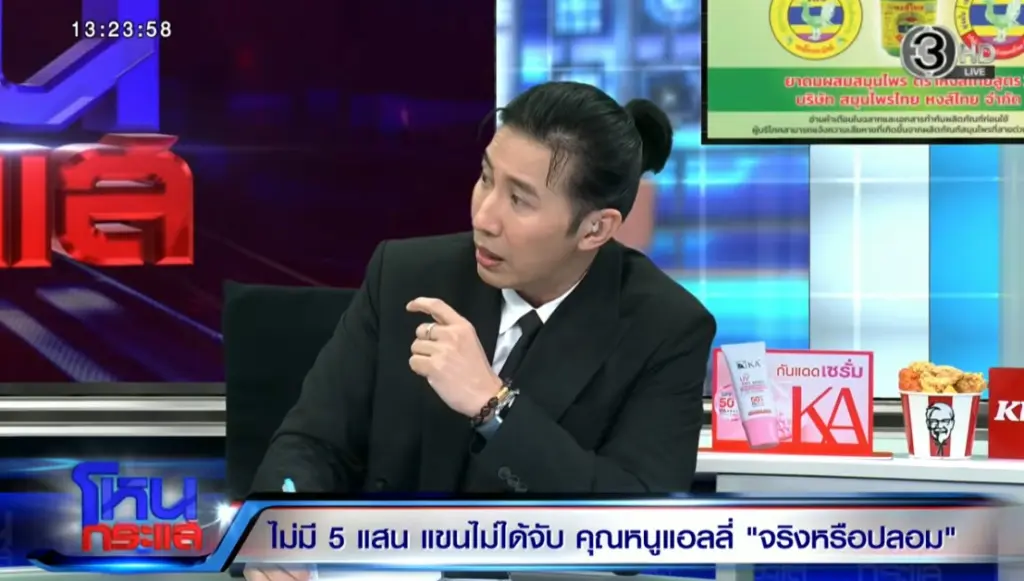 คุณหนูแอลลี่2