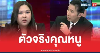 คุณหนูแอลลี่โหนกระแส