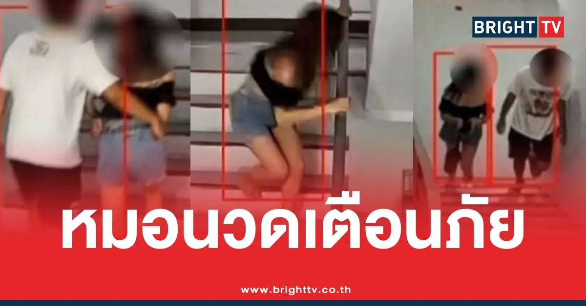 หมอนวดหาดใหญ่HIV