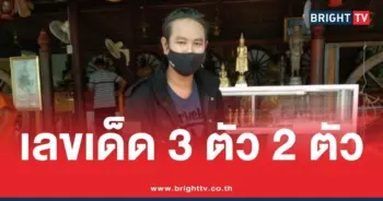 ดุ่ย ภรัญ 1 8 69