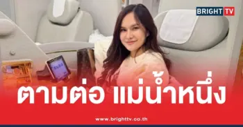 หวยแม่น้ำหนึ่ง 1 8 69