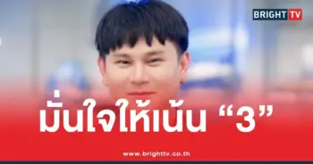 หวยอ.ไอติม เรือนนาคา 1 8 69