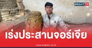 ฮลุน โซโล่