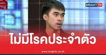 ฮลุน โซโล่ สุขภาพแข็งแรงดี
