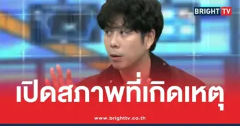 สภาพร่างฮลุน โซโล่
