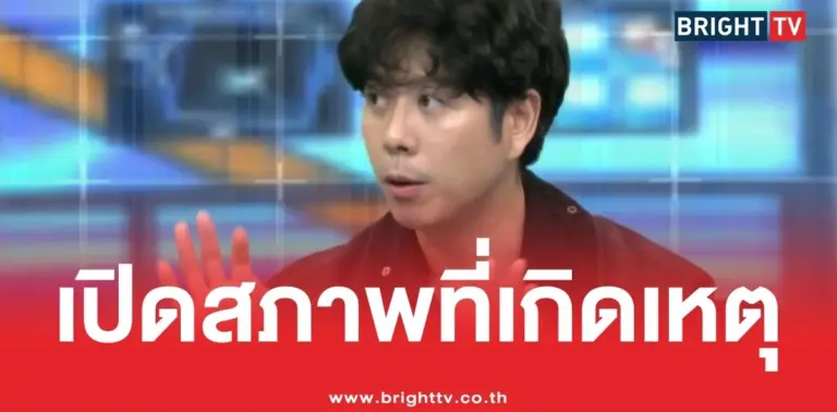 สภาพร่างฮลุน โซโล่