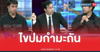 ไขปมกำมะถันฮลุนโซโล่