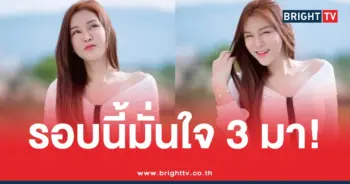หวยเจ๊นุ๊ก 1 8 69