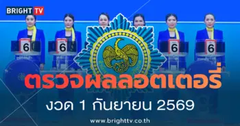ดีไซน์ที่ยังไม่ได้ตั้งชื่อ