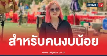 รวมหวย เจ๊กุ้งพารวย 1 8 69