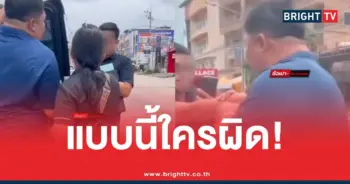 ไฟแนนซ์ยึดรถกระบะ