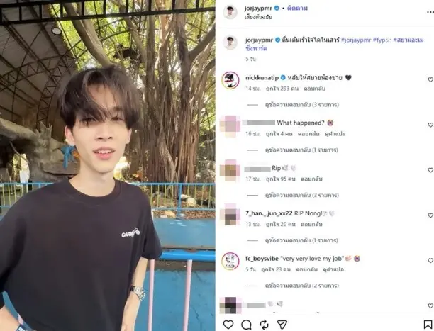 เจเจ2