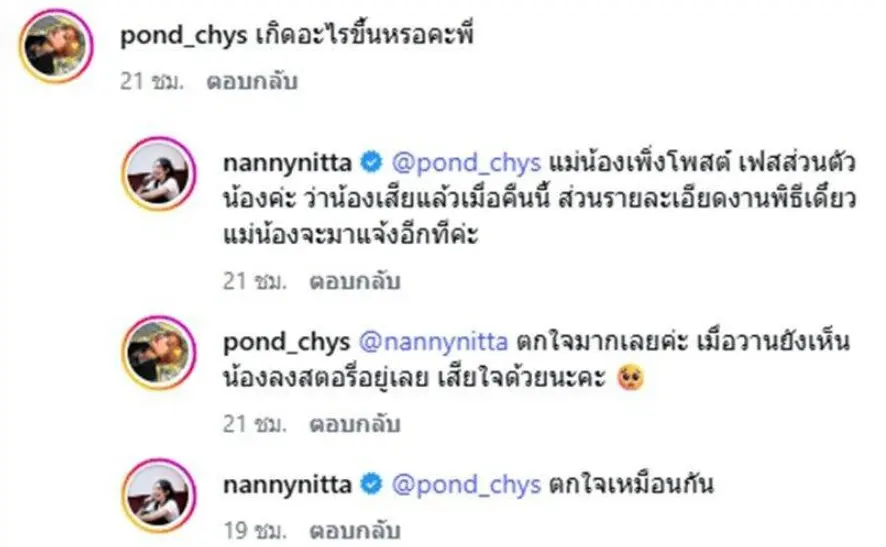 เจเจ