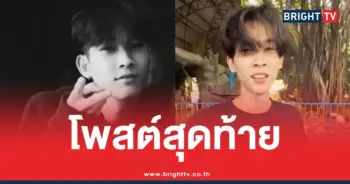 เจเจ