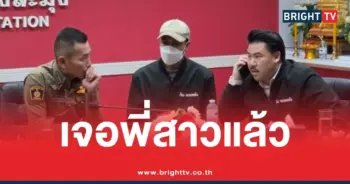 บุหลัน พี่สาวที่หายตัวปริศนา
