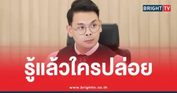 ข้อมูลบัตรประชาชน