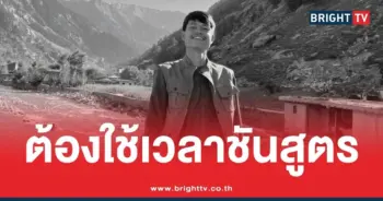 สาเหตุการเสียชีวิต ฮลุน โซโล่