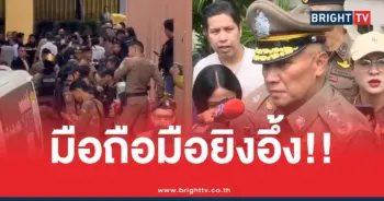 กราดยิงเทพศิรินทร์มือถือ