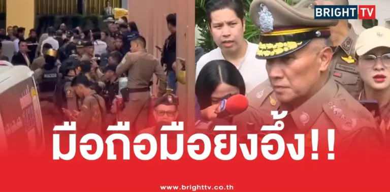 กราดยิงเทพศิรินทร์มือถือ